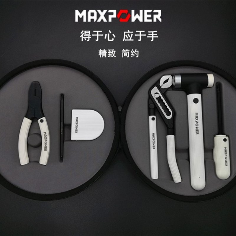 迈泊中国风家居工具套装精致简约多功能家用五金组套便携维修组合