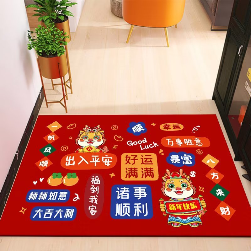 龙年地垫入户门垫家用硅藻泥进门地毯玄关门口外脚垫防滑垫可裁剪