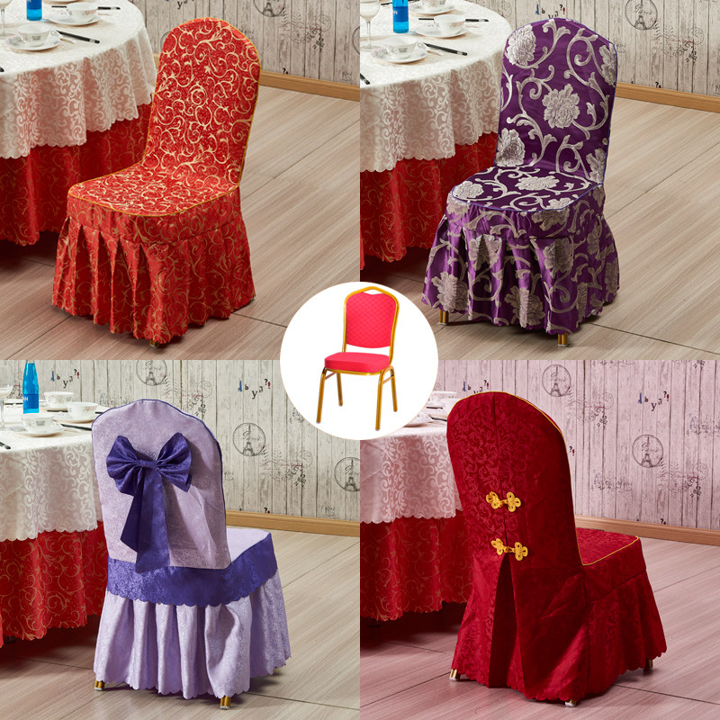 酒店椅套餐厅饭店宴会婚庆椅子套罩布艺桌布连体通用弹力椅套包邮