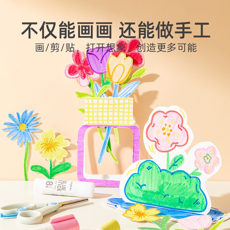 mideer弥鹿儿童画画套装幼儿园宝宝水彩笔小学生马克笔美术生画笔