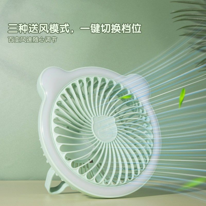 多功能办公室桌面小风扇便捷式可充电宿舍床上专用迷你电风扇usb.