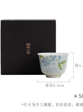 清欢丨明知山志 果青蓝风铃惜玉茶杯 玉瓷手绘小清新品茗杯单杯