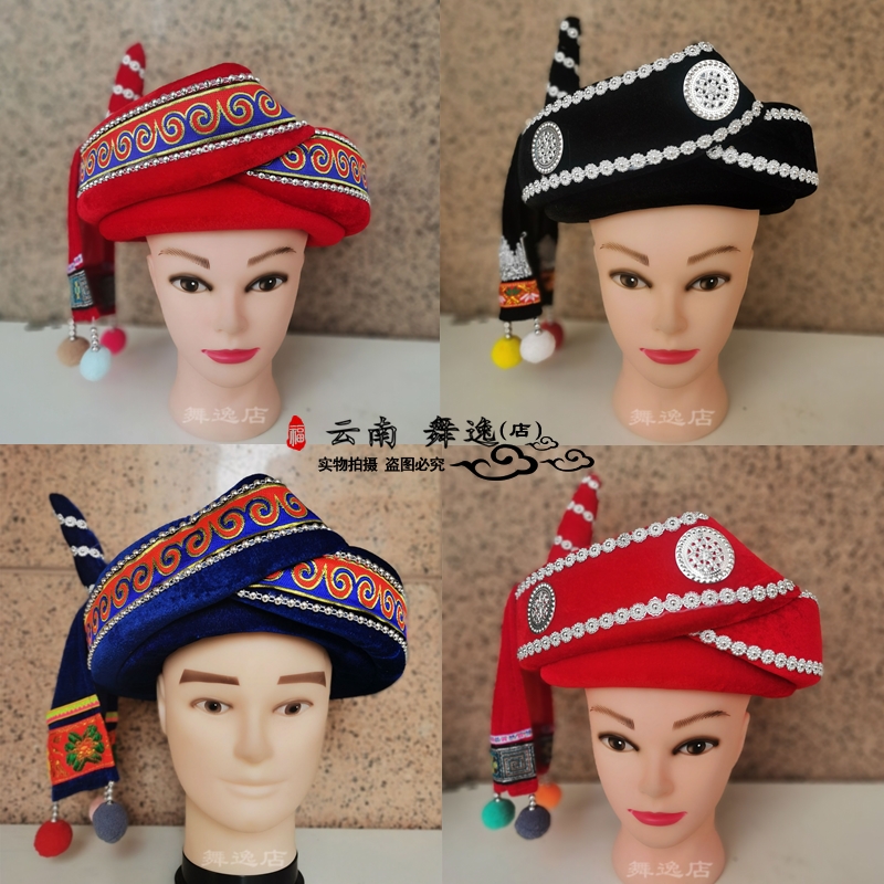 儿童双层彝族帽子 多款苗族头饰 少数民族舞蹈演出表演傣族男童款