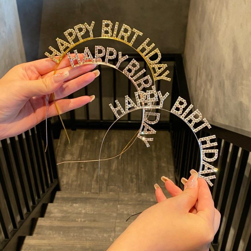 生日快乐发箍女神水钻皇冠氛围感头箍party装扮韩式发卡头饰发饰