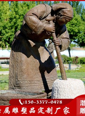 定制玻璃钢蒙古族民族团结主题雕塑打奶茶人物雕像少数民族铜摆件