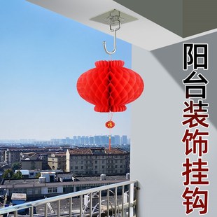 房顶挂钩棚顶吊钩天花板粘钩免打孔屋顶部倒垂直顶棚灯笼吊勾钩子