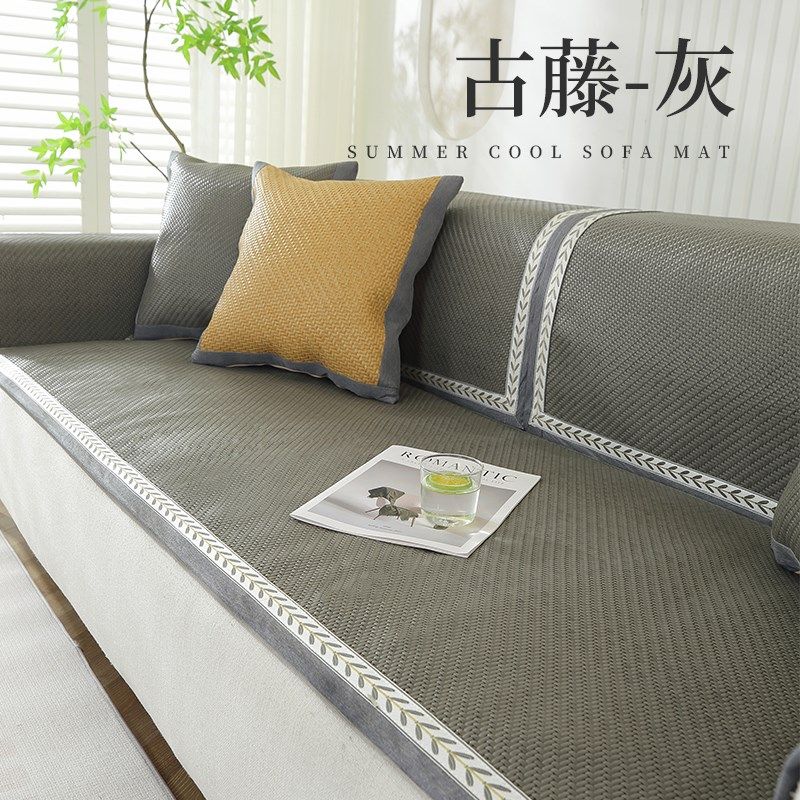 2024新款藤席沙发垫夏季凉席坐垫子防滑凉感沙发套罩夏天凉席垫,居家布艺,沙发垫,淘宝优惠券,粉丝福利购,淘宝优惠卷