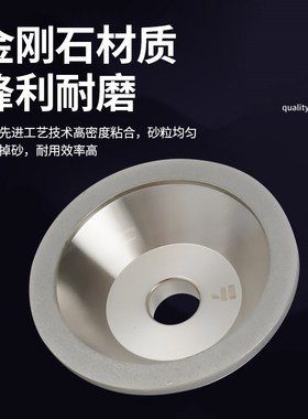 一品碗型合金砂轮金刚石碟形砂轮硬质合金砂轮磨刀机角磨机砂轮