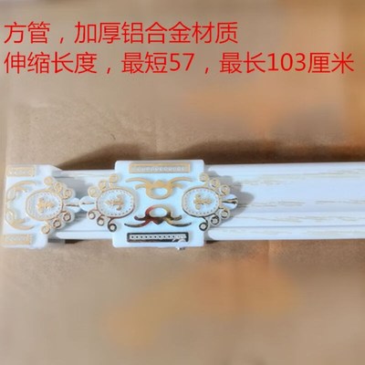 初构想衣柜挂衣杆合金加厚伸缩衣杆五金配件衣橱衣通杆底座调节衣