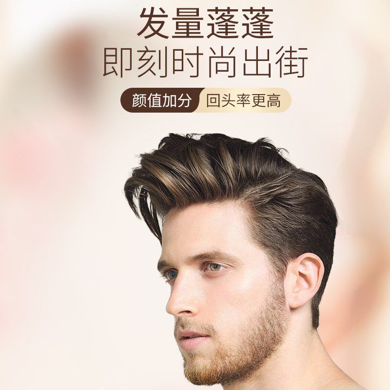 发胶喷雾定型男士持久清香造型干胶自然蓬松发蜡发泥理发店专用