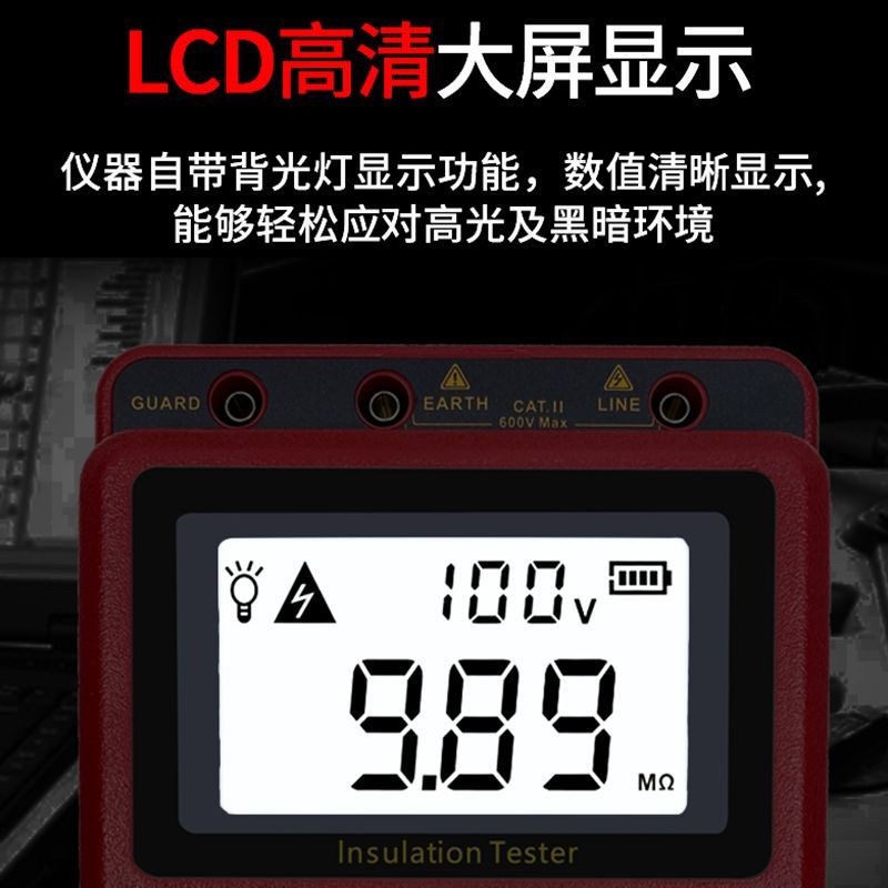 希玛高压数显兆欧表绝缘电阻测试仪高清大屏电阻表电子摇表2500V