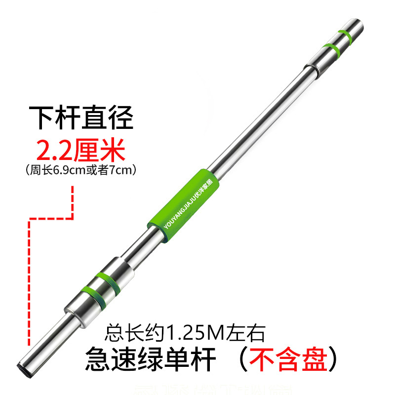 不锈钢一体杆通用旋转拖把杆单杆手压墩布杆自动甩水拖布杆替换杆