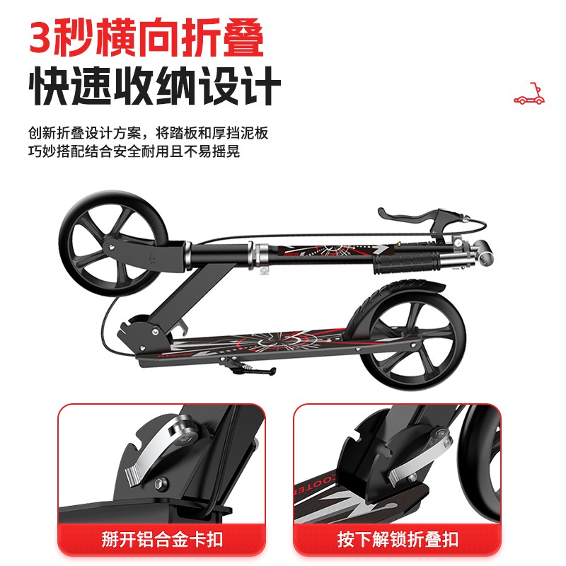 梦多福滑板车成人两轮成人滑板车代步儿童滑板车二轮避减震可折叠