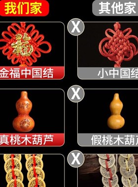 五帝钱门对门纯铜桃木葫芦挂件真品福字中国吉祥结铜钱串大门招财