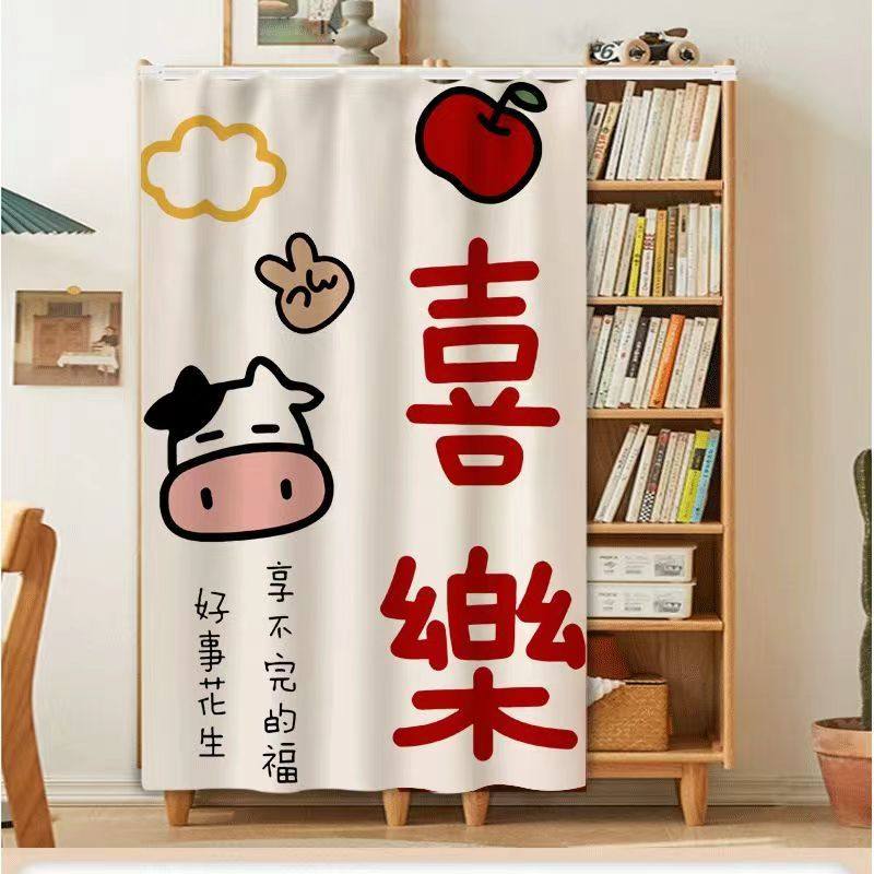 洗衣机遮挡帘书橱柜鞋柜杂物遮丑帘窗帘门帘定制家用可爱暖色帘子,居家布艺,柜类遮挡帘,淘宝优惠券,粉丝福利购,淘宝优惠卷