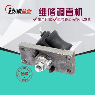 钢筋建筑机械配件 14液压调直机调直轮大压板配件 204长压板 GT4