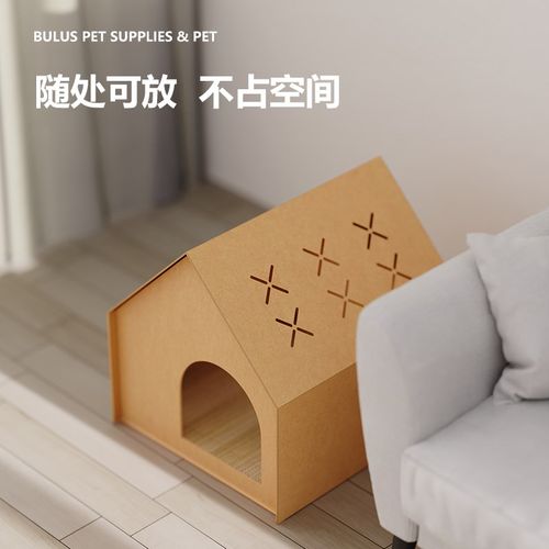瓦楞纸纸盒窝星空顶猫抓板猫窝一体半封闭式猫咪用品