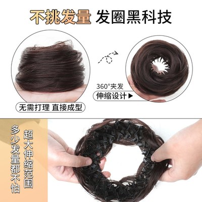 蓬松低丸子头假发抓夹花苞头鸟巢盘发圈短发过渡期马尾增发量神器
