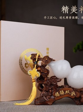 天然玉石招财葫芦摆件家居装饰品客厅酒柜电视柜装饰乔迁新居礼品