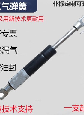 FHL34-A C-18060 18080 18100 18120 18150 18180-50-500气弹簧