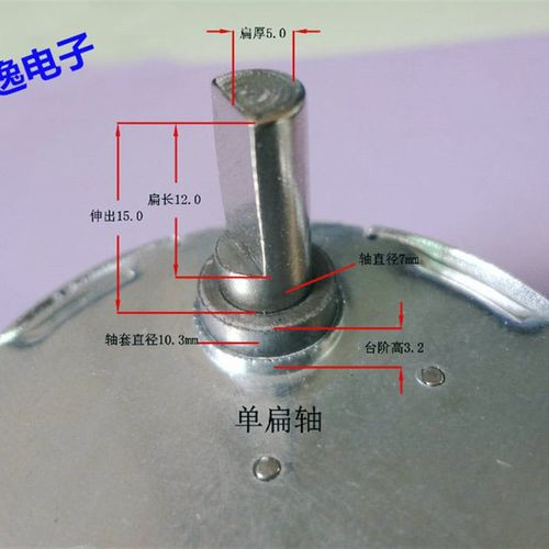 49/50ktyz永磁同步电机 220v微型低速电机风扇摇头慢速交流小马达