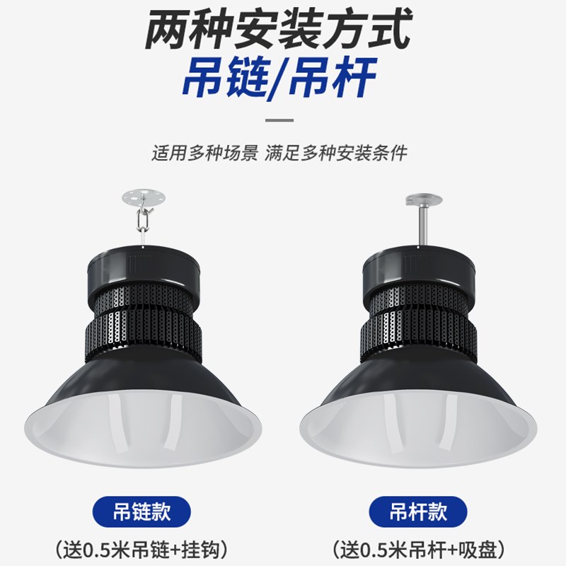 led工矿灯100W超亮鳍片灯室内200瓦厂房仓库车间照明灯防眩目吊灯