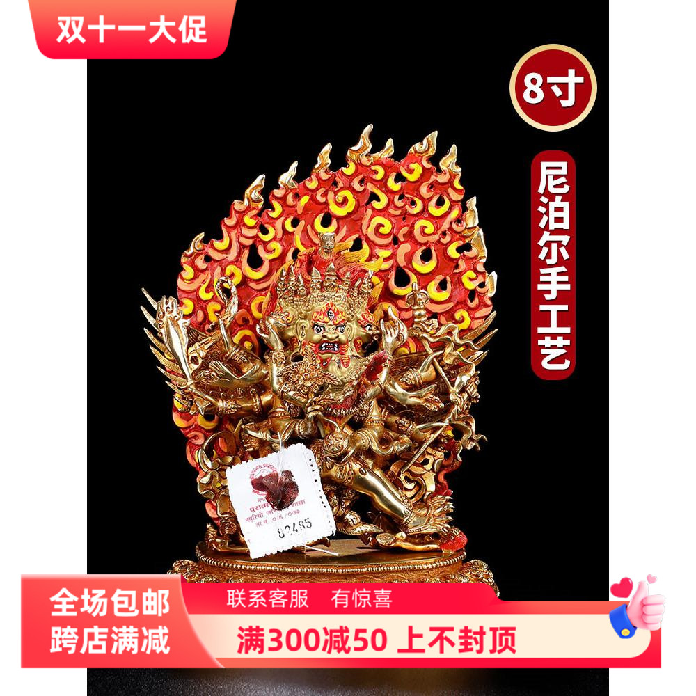 尼泊尔手工纯铜马头明王佛像全鎏金马头金刚8寸密宗居家供奉摆件