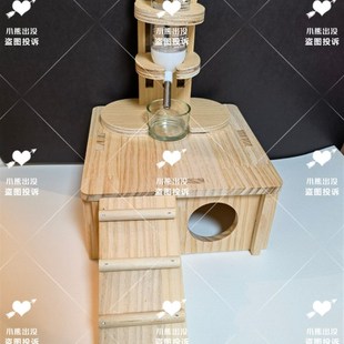 仓鼠两居室躲避屋金丝熊花枝鼠笼内造景家具屋窝小房子平台用品
