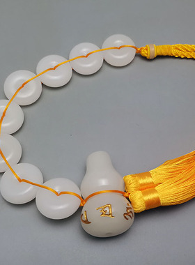 天然八白玉挂件除污秽厕所对门冲门八白玉串平安扣卧室挂饰