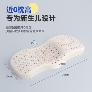 婴儿定型护颈枕头0到6个月3新生幼儿1岁宝宝儿童纠正头型睡觉矫正