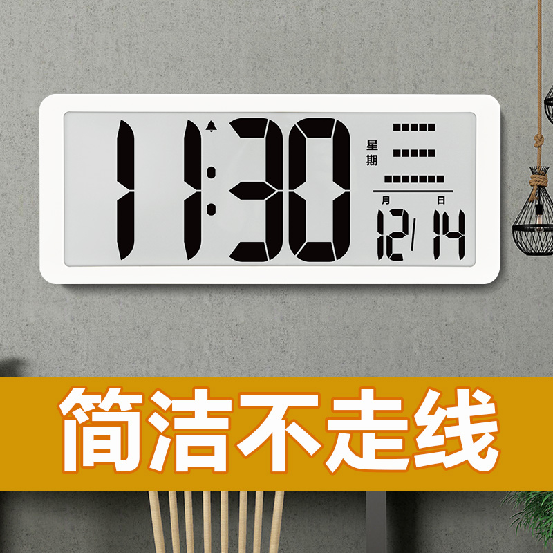 超大屏挂钟时间表电子挂墙液晶闹钟数字家用时钟卧室客厅简约台钟