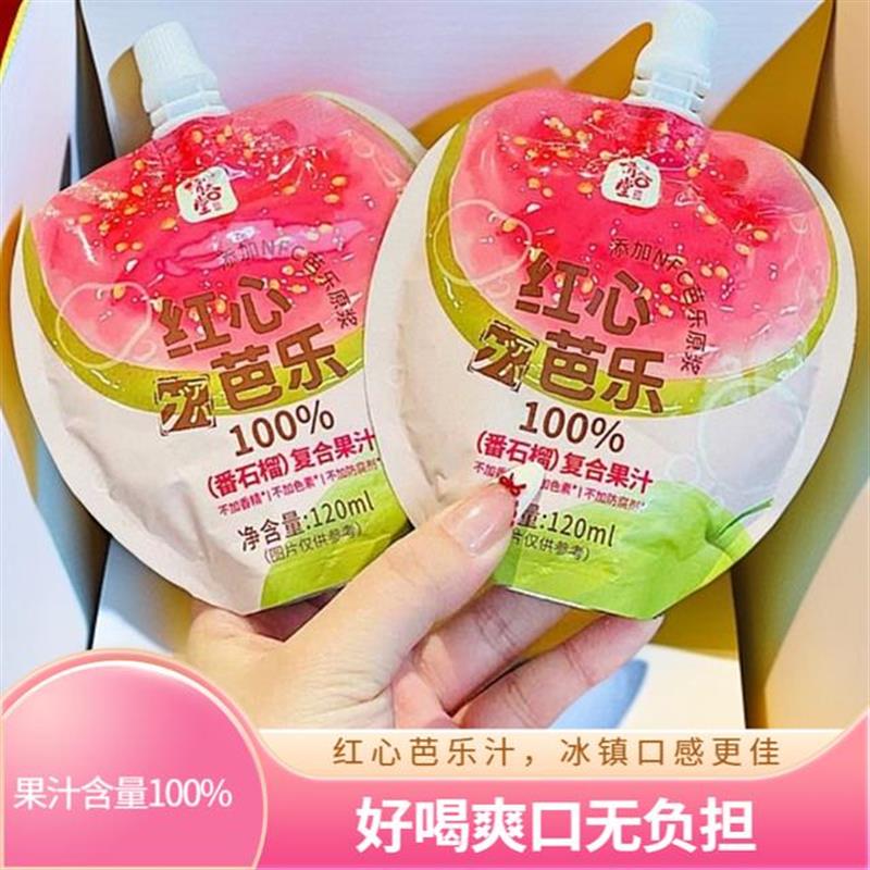 红心芭乐番石榴果汁120ml