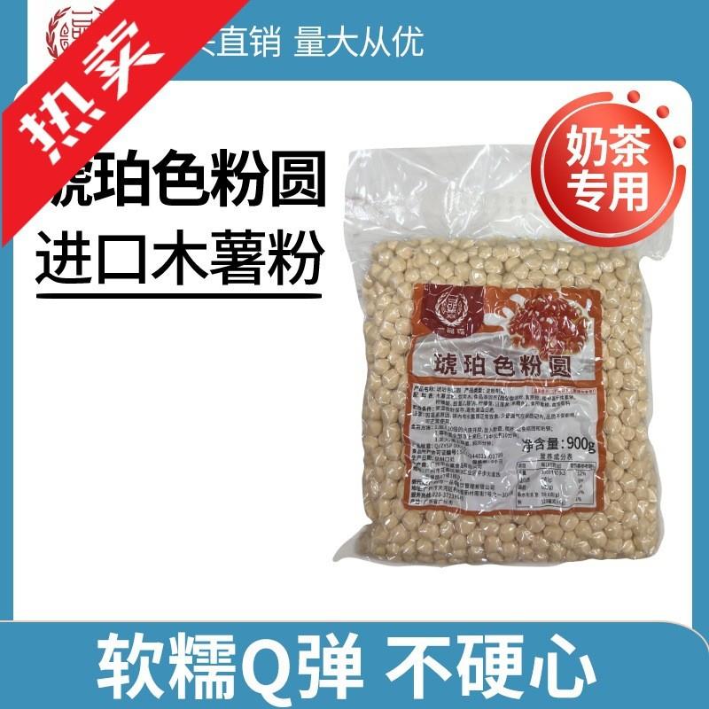 新货老红糖珍珠琥珀珍珠黑