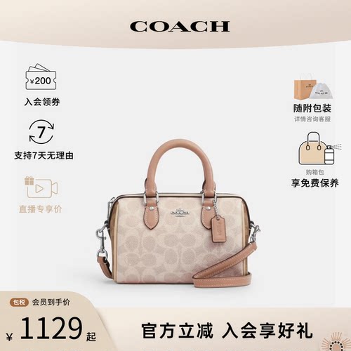 【百亿补贴】COACH/蔻驰女Rowan迷你波士顿包单肩斜挎手提包CDQ36