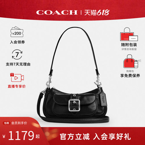 COACH/蔻驰 Ashton20 Mini 女士牛皮革单肩斜挎手提包腋下包CDB19