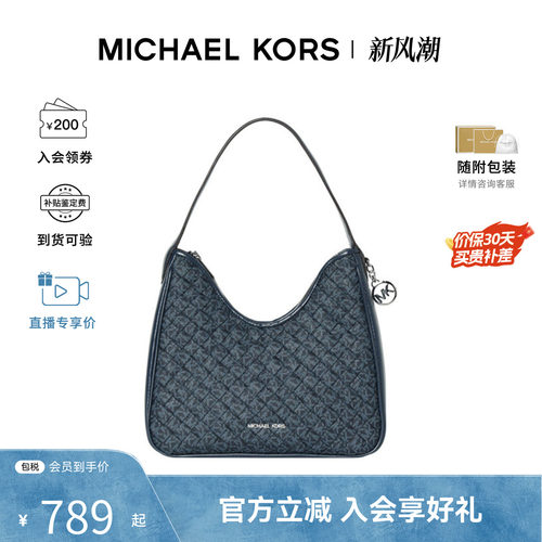 Michael KorsNayla编织标志女士时尚百搭单肩手提包35S6S5ZH1B