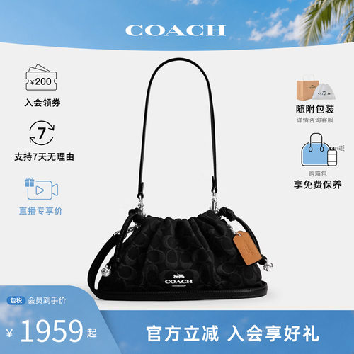 COACH/蔻驰 FAYE SHOULDER BAG 26女士牛仔布单肩斜挎手提包CDB93