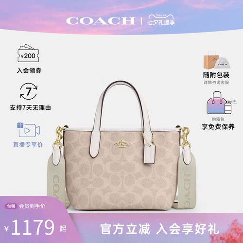 【爆款】COACH蔻驰女士city迷你托特包老花款手提单肩腋下包CW032