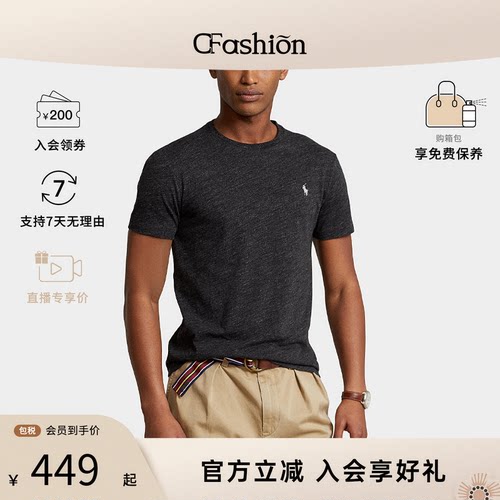 POLO RALPH LAUREN/拉夫劳伦男士百搭时尚商务短袖T恤上衣
