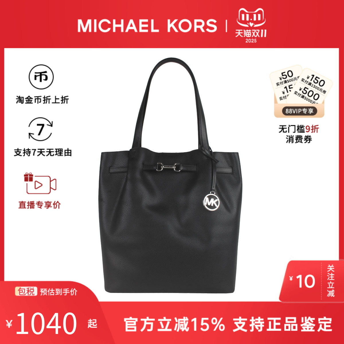 Michael KorsCarson品牌经典徽标女士时尚单肩手提包35S5S2ZT3T