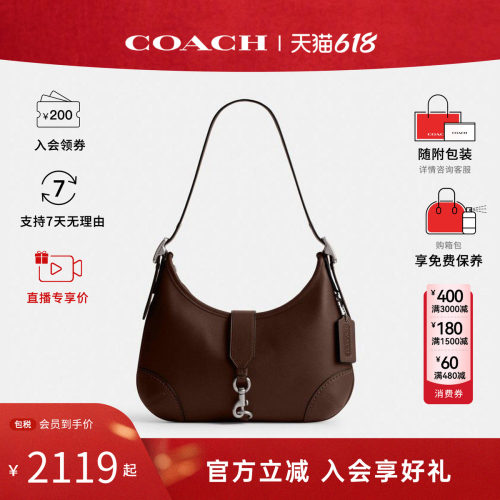 COACH/蔻驰Hamptons 27女包通勤流浪包单肩手提腋下包半月包CW642
