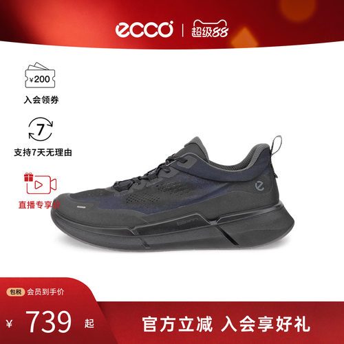 ECCO/爱步男士Biom2.2潮流休闲透气皮革缓震跑步鞋商务轻便运动鞋
