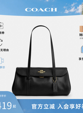 COACH/蔻驰女Bridget35牛皮革大号暗扣翻盖单肩手提包法棍包CDB04