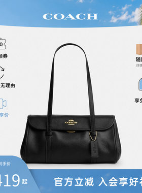 COACH/蔻驰女Bridget35牛皮革大号暗扣翻盖单肩手提包法棍包CDB04