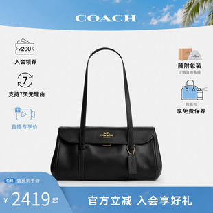 COACH/蔻驰女Bridget35牛皮革大号暗扣翻盖单肩手提包法棍包CDB04