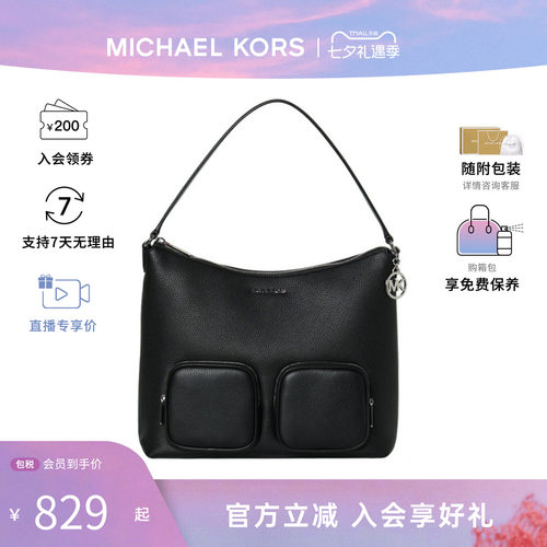 Michael KorsMerritt多口袋设计女士实用单肩手提包35S6S0WL3L