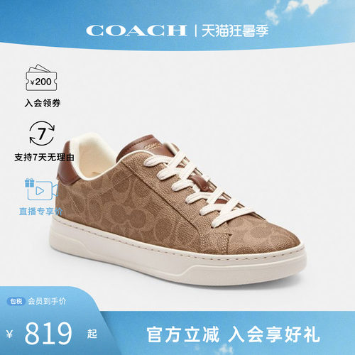 COACH/蔻驰Highline 女士时尚通勤百搭平底系带低帮板鞋CCN67