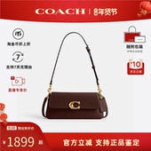 COACH 蔻驰Tabby腋下包纯色C扣翻盖皮质女包单肩手提小方包法棍包