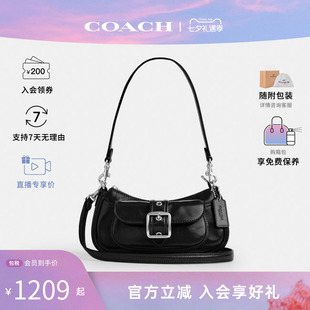 COACH/蔻驰Ashton20 Mini 女士牛皮革单肩斜挎手提包腋下包CDB19