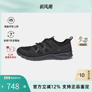ECCO愛步男士 現(xiàn)貨 輕便舒適緩震防滑防水透氣跑步鞋 潮流戶外運動鞋